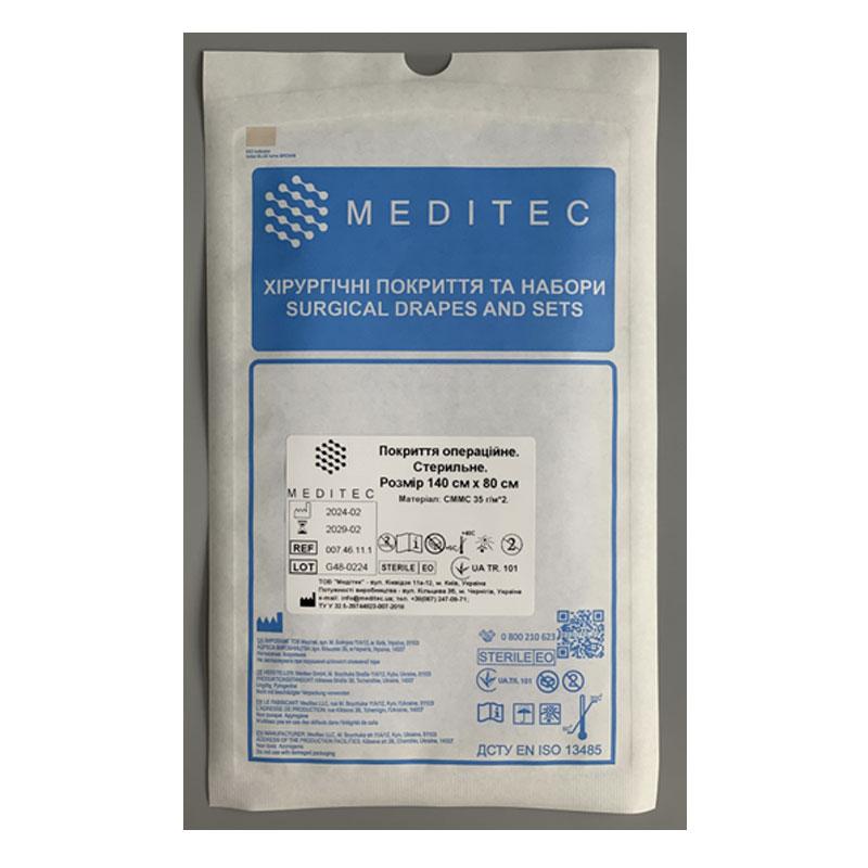 Покриття операційне. Стерильне. Розмір 140 см х 80 см, матеріал СММС 35 г/м*2 Meditec